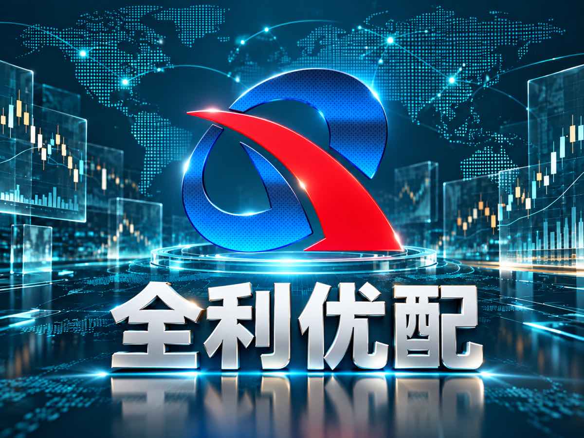 全利优配 - 行情与市场资讯全景